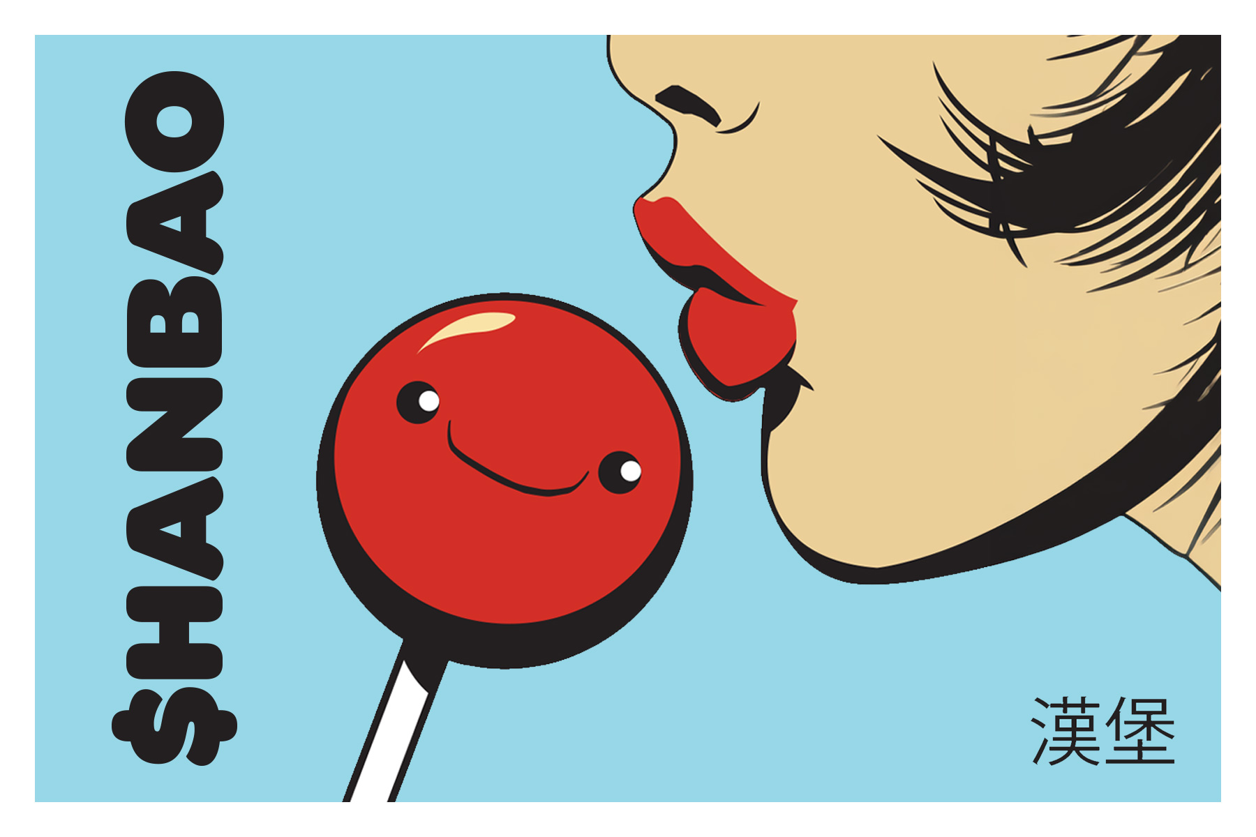 Hanbao — heart illustration brand asset