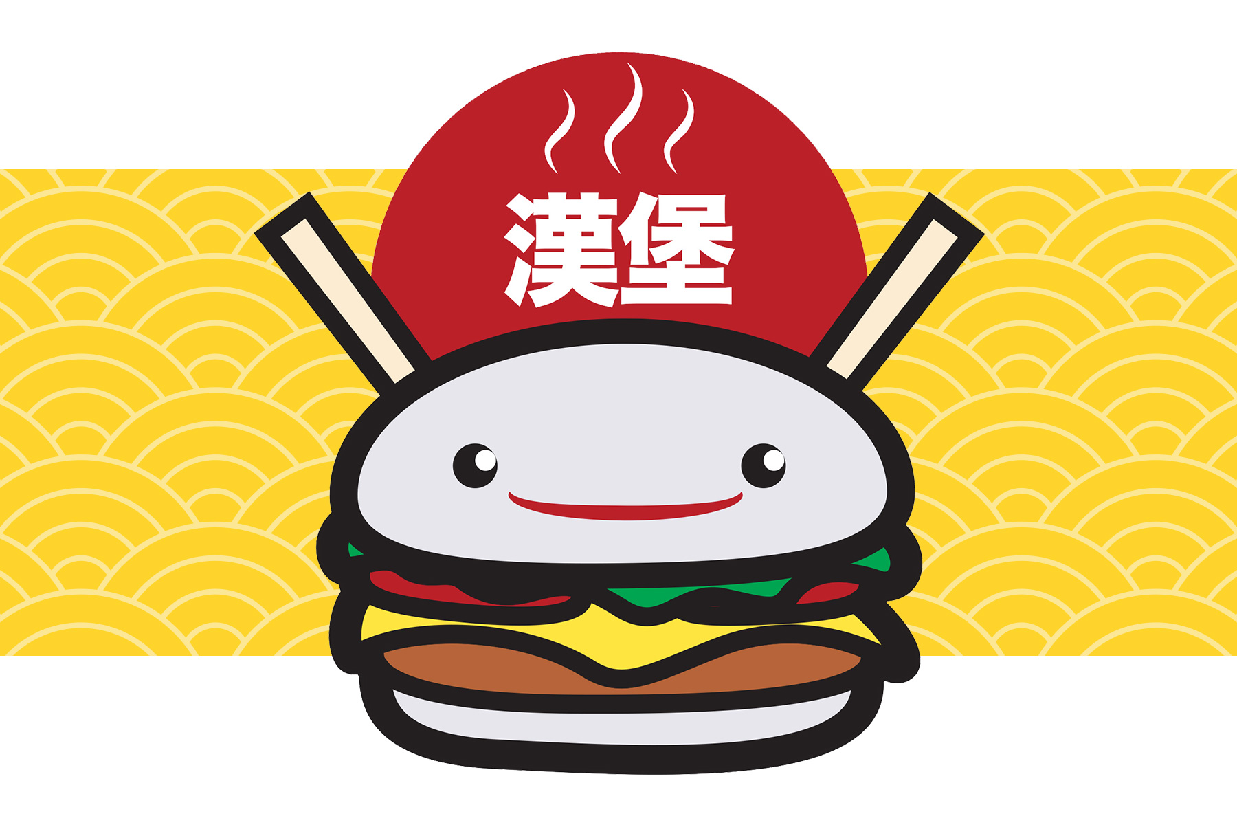 Hanbao — community asset